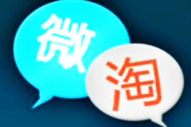 微淘具體怎么做才有流量？什么時(shí)候發(fā)布比較好？